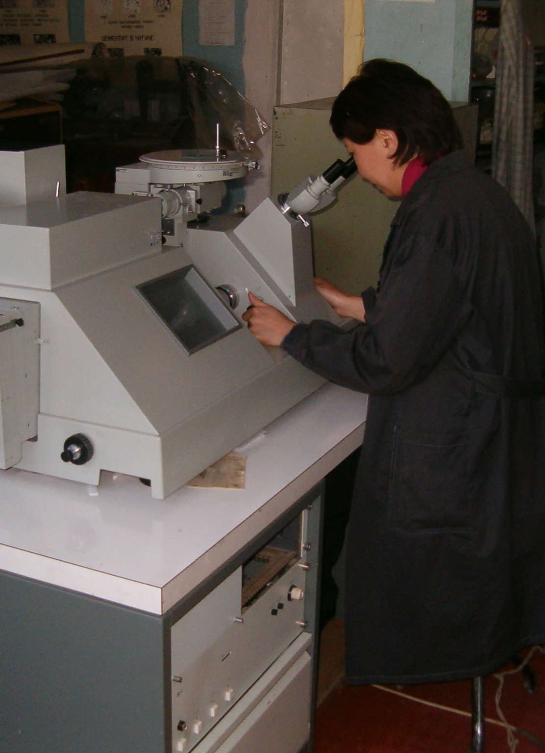 Разработки института